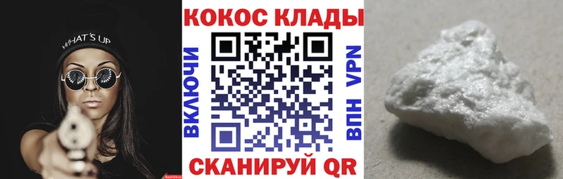 COCAIN Columbia  Алатырь 