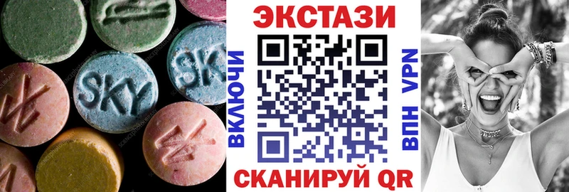 ЭКСТАЗИ VHQ  наркотики  Алатырь 
