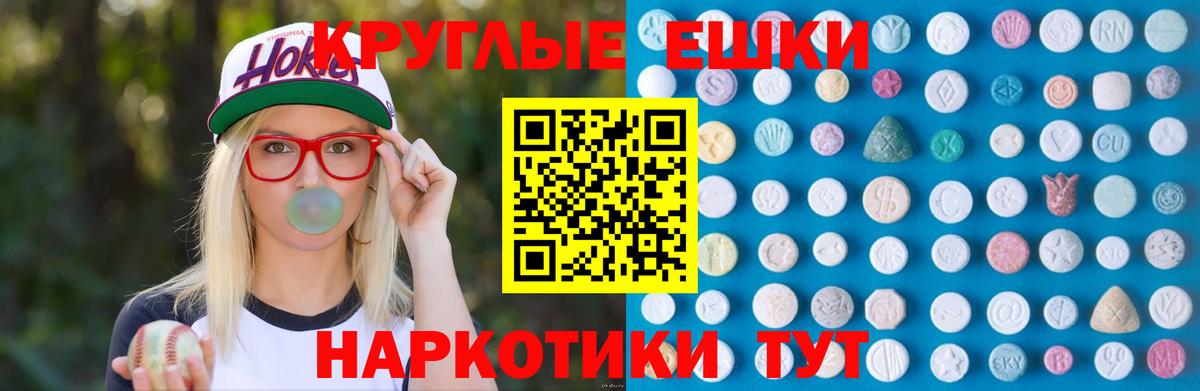 Алатырь  Экстази VHQ  ЭКСТАЗИ  Экстази ешки  МЕГА ссылка  Вход с VPN 