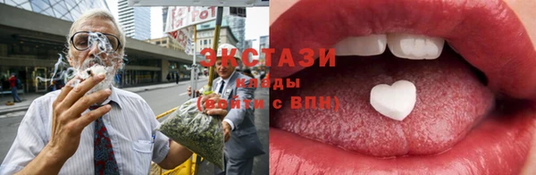 MDMA Premium VHQ Абдулино