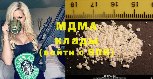 экстази Абаза