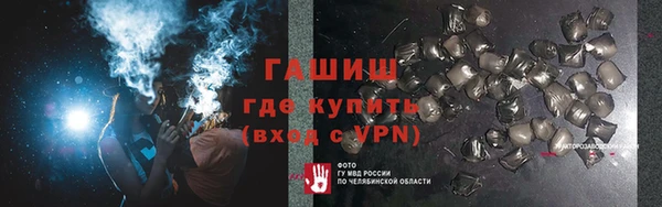 MDMA Premium VHQ Абдулино