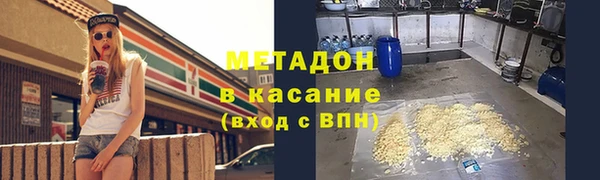 экстази Абаза