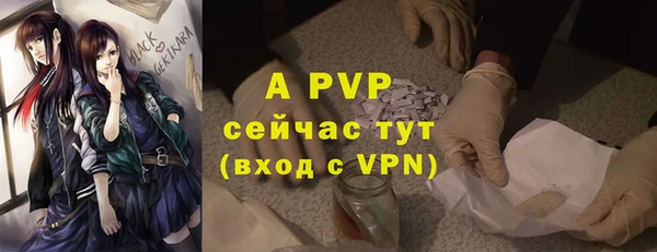 соль курить ск Пенза