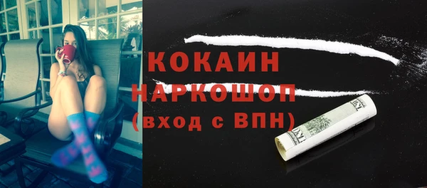 экстази Абаза