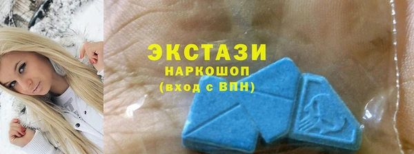MDMA Premium VHQ Абдулино