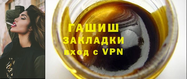MDMA Premium VHQ Абдулино