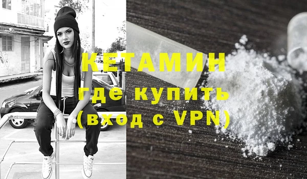 COCAINE Балашиха