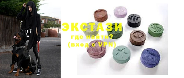 экстази Абаза
