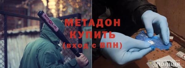 экстази Абаза