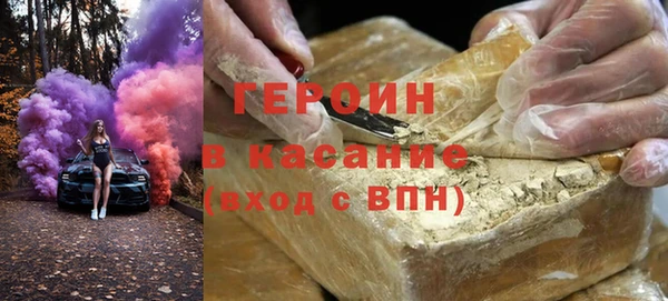 экстази Абаза