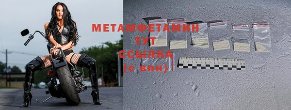 MDMA Premium VHQ Абдулино