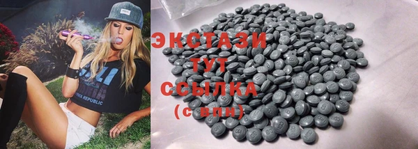 MDMA Premium VHQ Абдулино