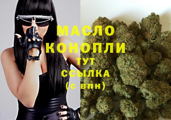 соль курить ск Пенза