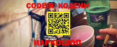 метамфетамин Абакан