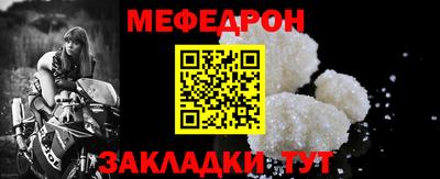 метамфетамин Абакан
