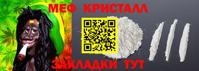 метамфетамин Абакан