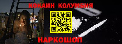 метамфетамин Абакан