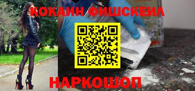 метамфетамин Абакан