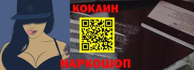 метамфетамин Абакан