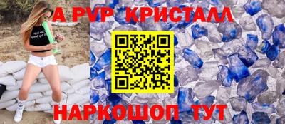 метамфетамин Абакан