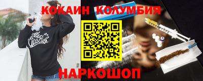 молекула духа Ярцево
