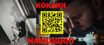 метамфетамин Абакан