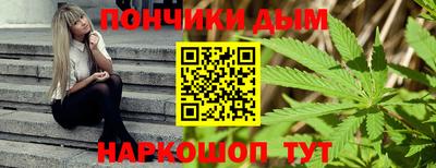метамфетамин Абакан