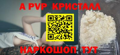 метамфетамин Абакан