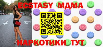 метамфетамин Абакан