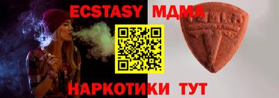 метамфетамин Абакан