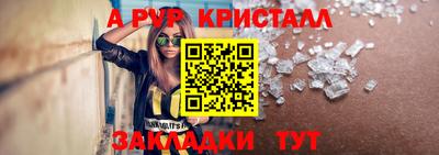 MDMA Азнакаево