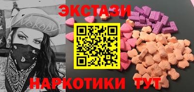 MDMA Азнакаево