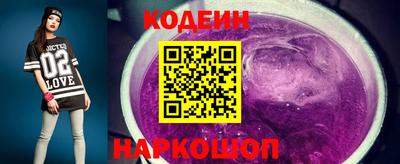 метамфетамин Абакан