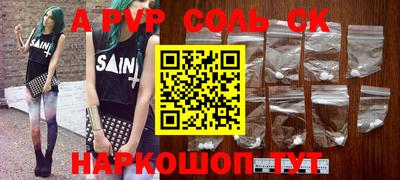 метамфетамин Абакан