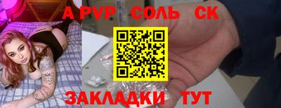 MDMA Азнакаево