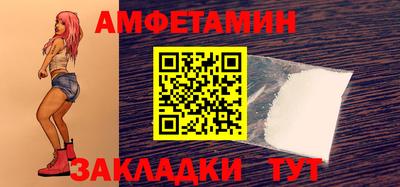 кокаин премиум Янаул