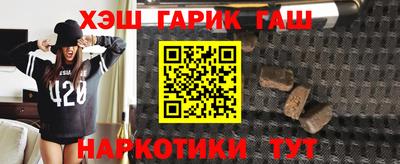 метамфетамин Абакан