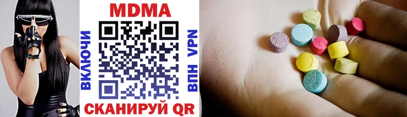 MDMA молли  как найти наркотики  Алатырь 