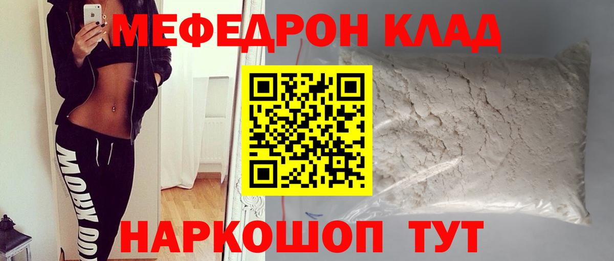 Алатырь  МЯУ-МЯУ  МЯУ-МЯУ мяу мяу  Вход с VPN  МЕФ 4 MMC  МЯУ-МЯУ 
