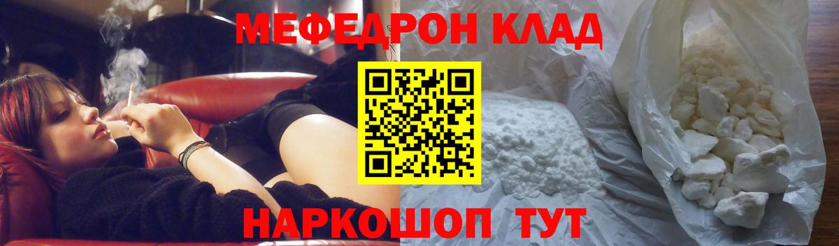 МЕФ  Алатырь