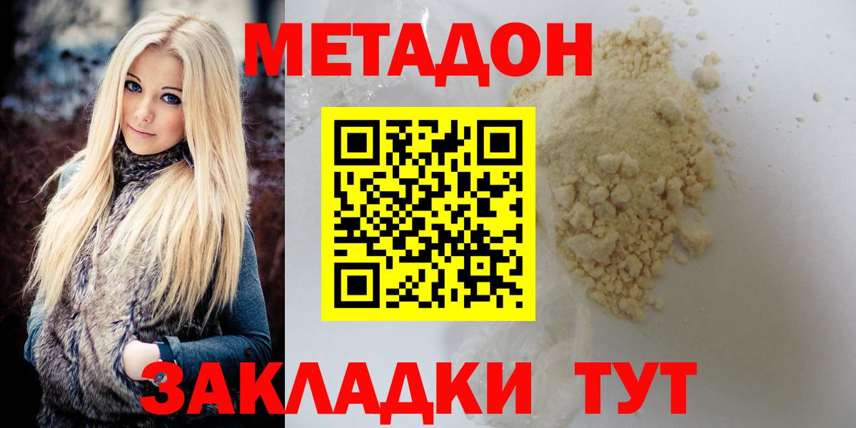 ГАШИШ  ЭКСТАЗИ  Алатырь  Вход с VPN  Бошки Шишки  Меф  