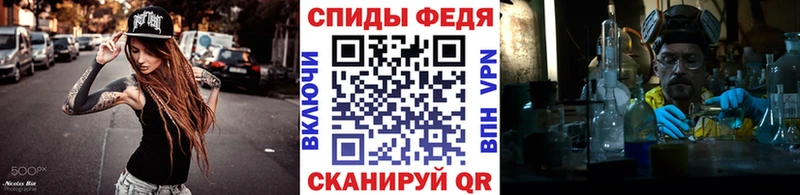 Первитин Декстрометамфетамин 99.9%  хочу наркоту  Алатырь 