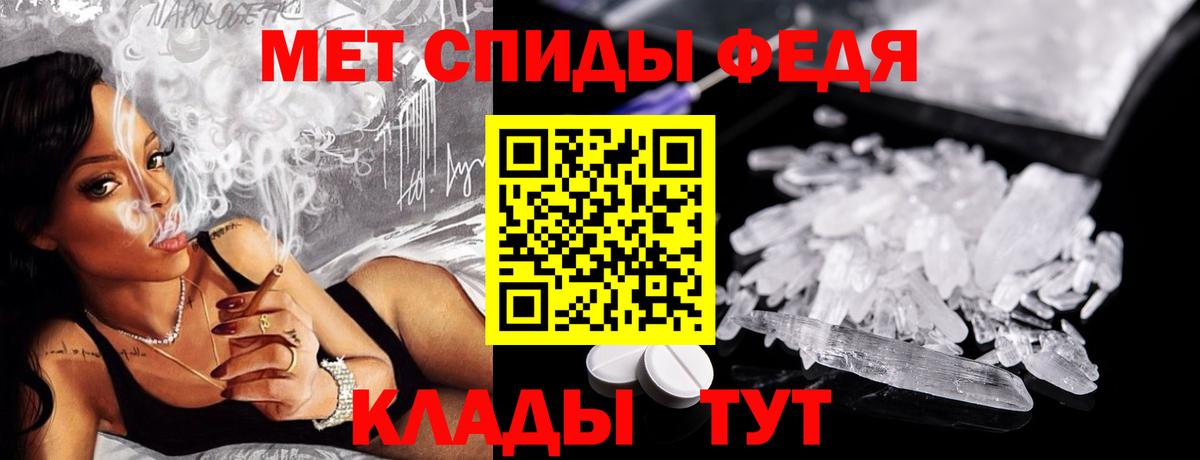 Первитин Декстрометамфетамин 99.9% Алатырь