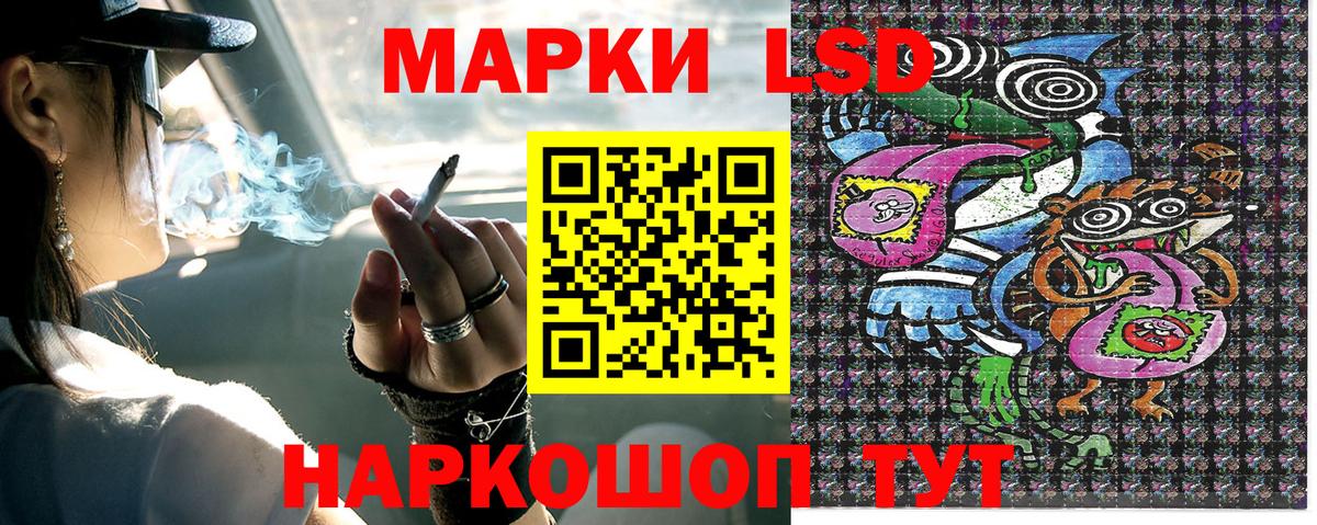 Марки NBOMe  Вход с VPN  Алатырь  Марки NBOMe 1,8мг 