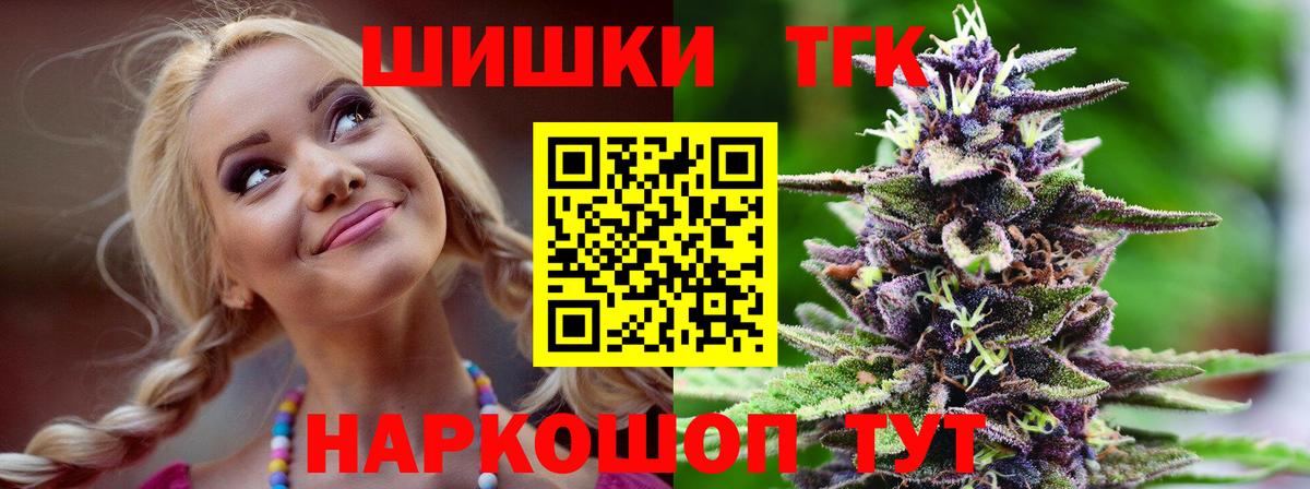 Марихуана ГИДРОПОН  Каннабис планчик  Вход с VPN  Алатырь 
